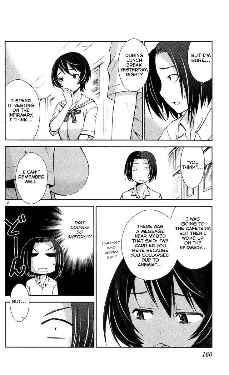 TadashII Kodomo No Tsukurikata 47 12