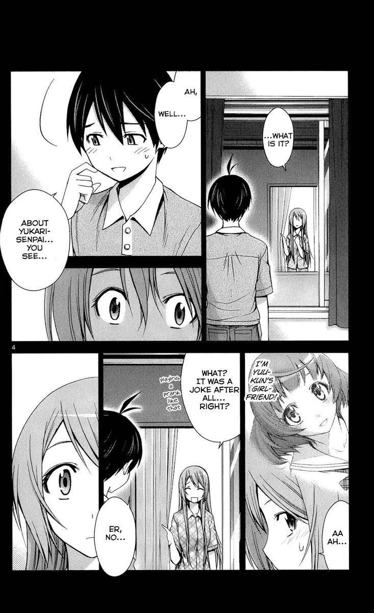 TadashII Kodomo No Tsukurikata 47 4