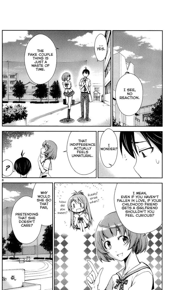 TadashII Kodomo No Tsukurikata 47 8