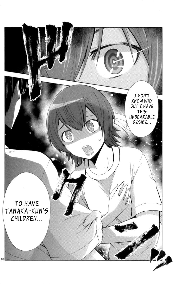 TadashII Kodomo No Tsukurikata 49 17