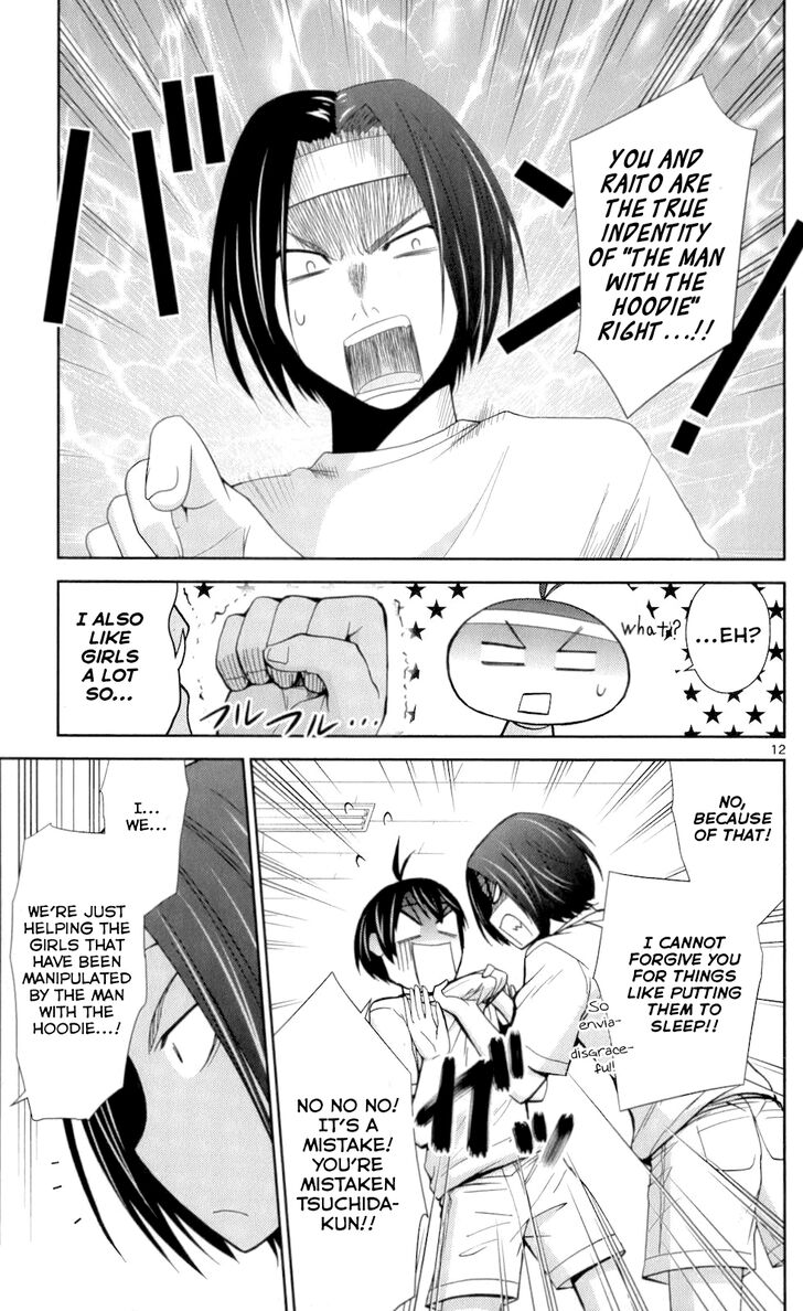 TadashII Kodomo No Tsukurikata 50 12