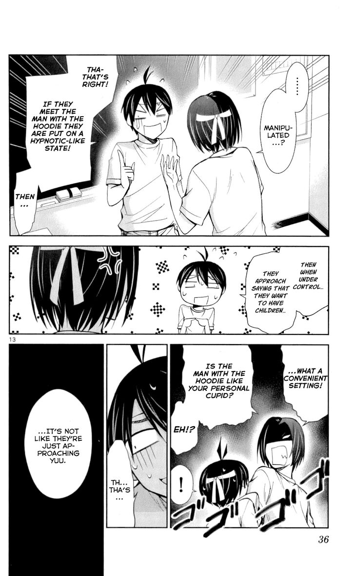 TadashII Kodomo No Tsukurikata 50 13