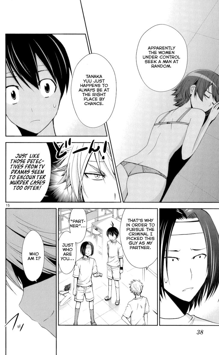 TadashII Kodomo No Tsukurikata 50 15