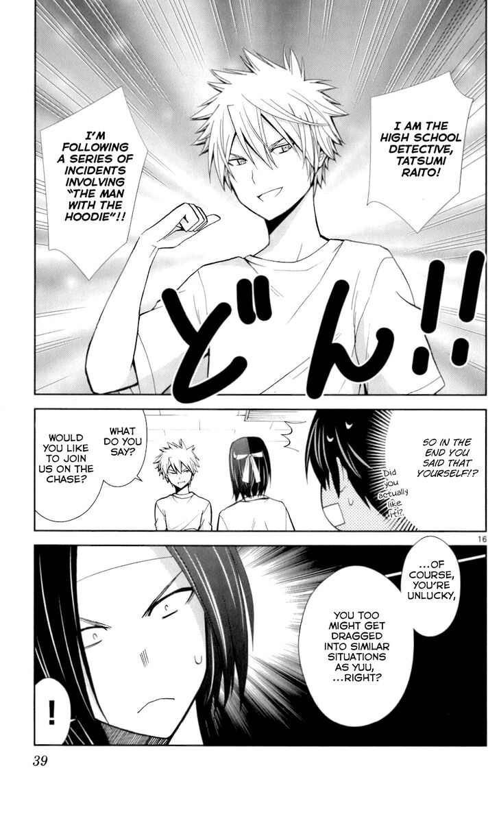 TadashII Kodomo No Tsukurikata 50 16