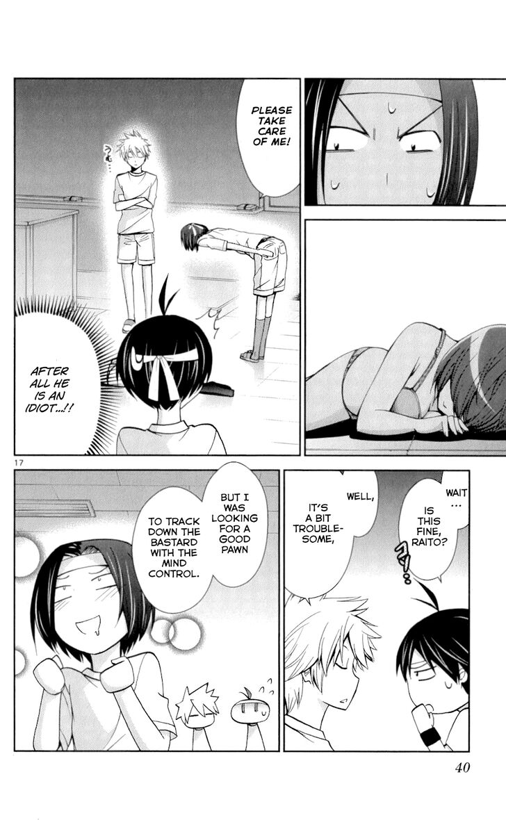 TadashII Kodomo No Tsukurikata 50 17