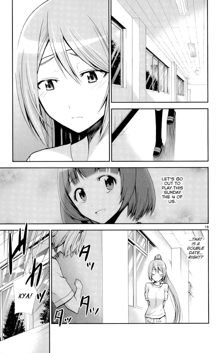 TadashII Kodomo No Tsukurikata 50 18