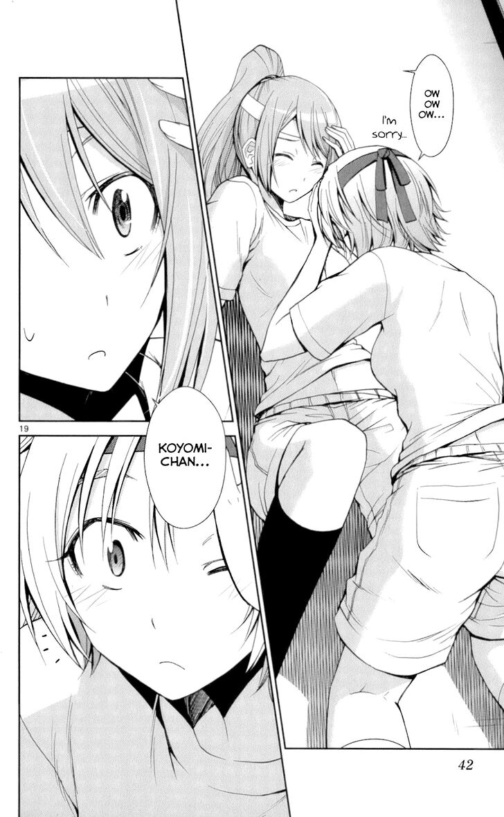 TadashII Kodomo No Tsukurikata 50 19