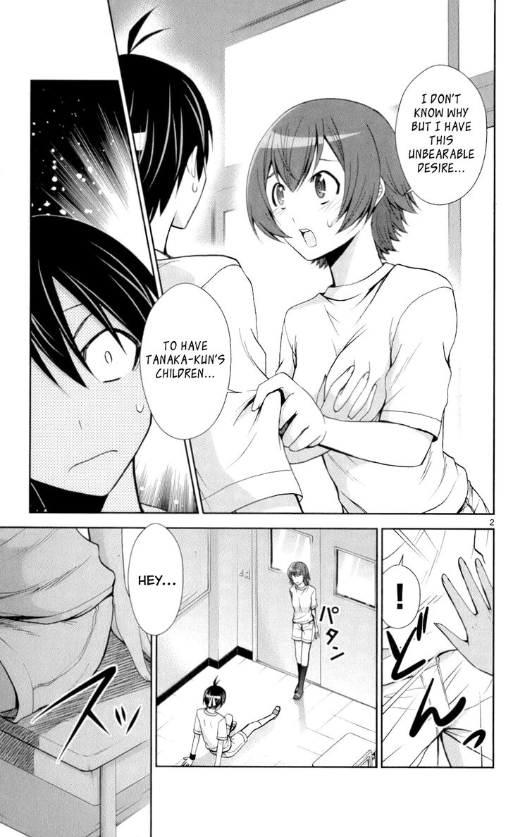 TadashII Kodomo No Tsukurikata 50 3