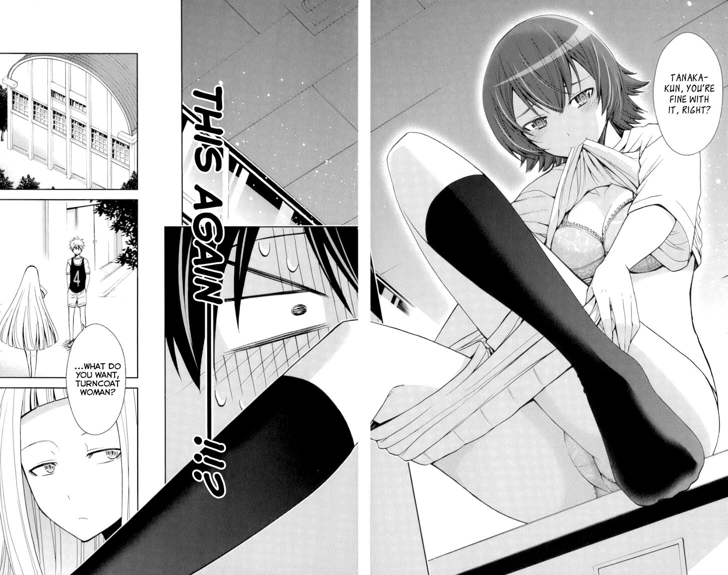TadashII Kodomo No Tsukurikata 50 4