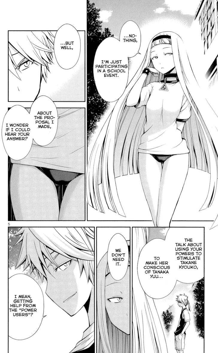 TadashII Kodomo No Tsukurikata 50 5
