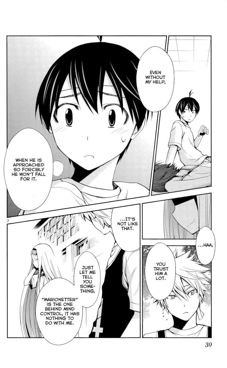 TadashII Kodomo No Tsukurikata 50 7