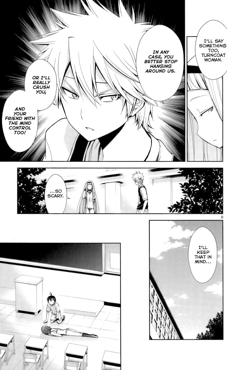TadashII Kodomo No Tsukurikata 50 8