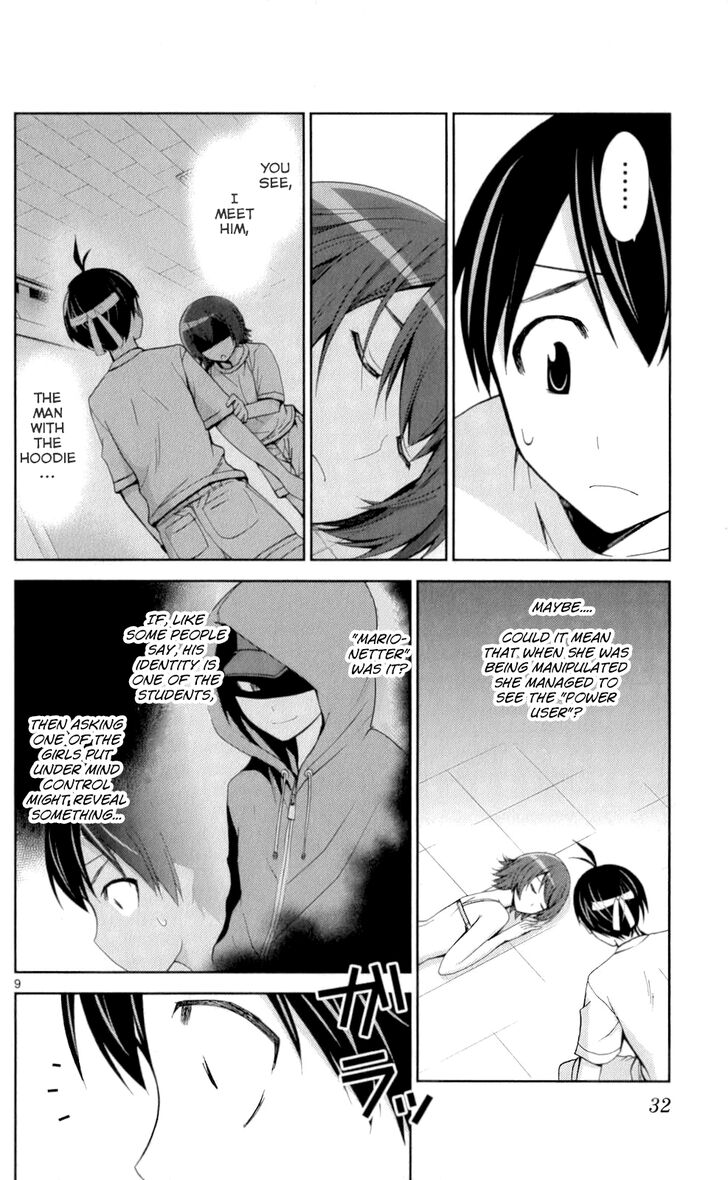 TadashII Kodomo No Tsukurikata 50 9