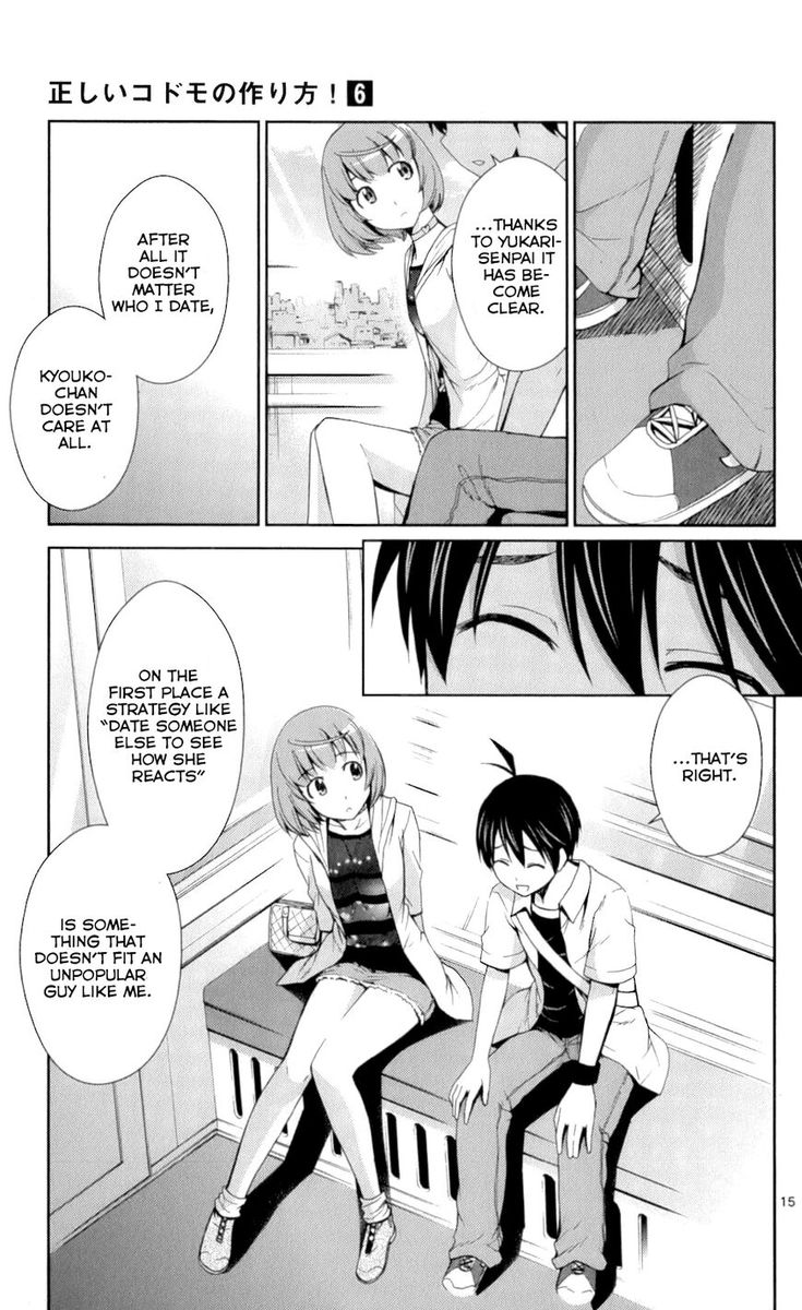 TadashII Kodomo No Tsukurikata 52 14