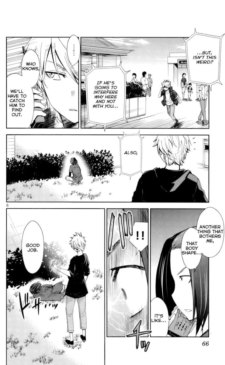 TadashII Kodomo No Tsukurikata 52 6