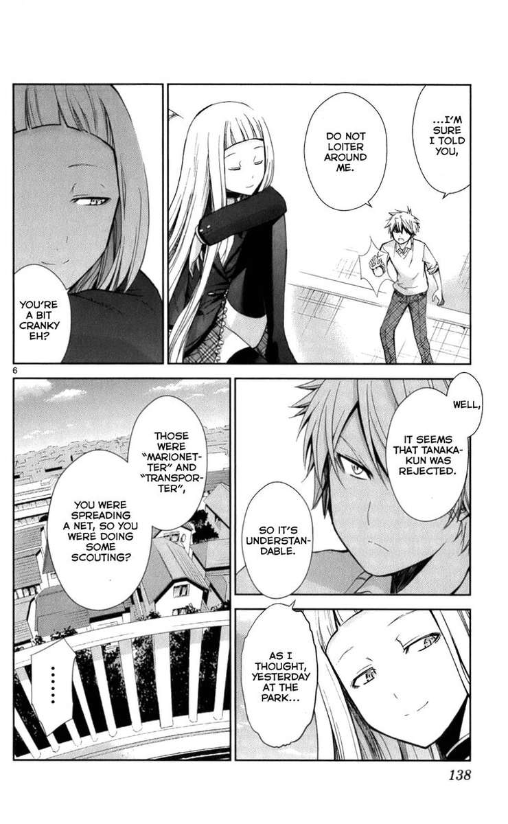 TadashII Kodomo No Tsukurikata 56 6
