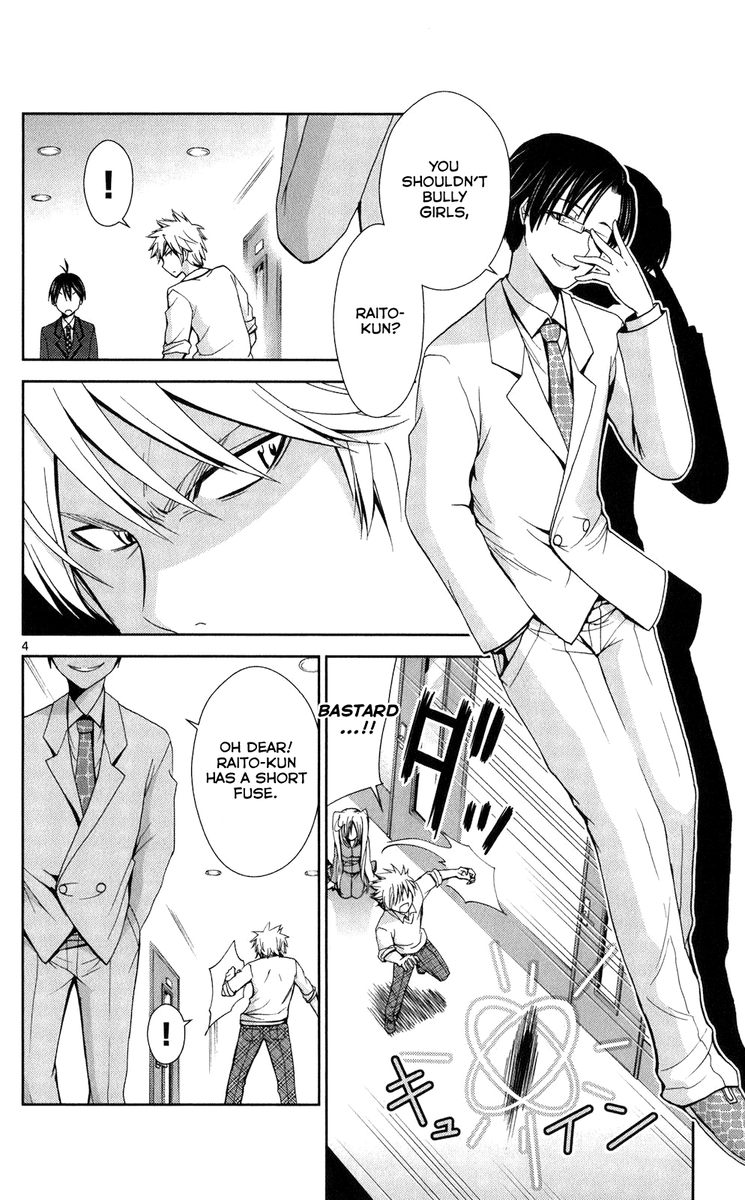TadashII Kodomo No Tsukurikata 59 3