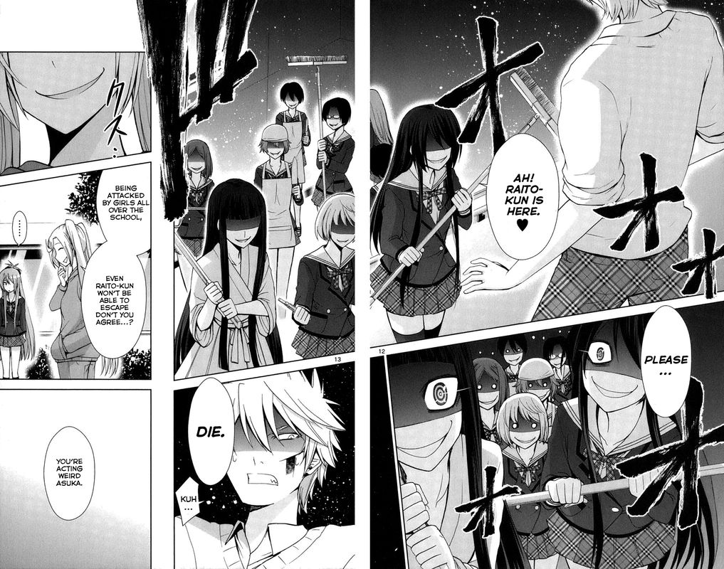 TadashII Kodomo No Tsukurikata 63 12