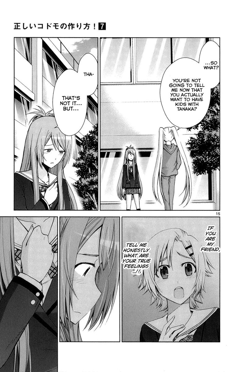 TadashII Kodomo No Tsukurikata 63 14
