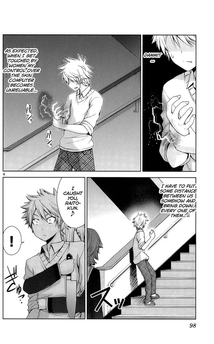 TadashII Kodomo No Tsukurikata 64 3