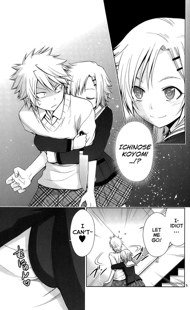 TadashII Kodomo No Tsukurikata 64 4