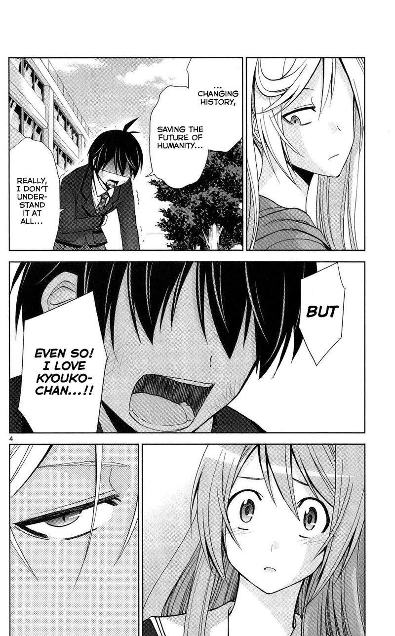 TadashII Kodomo No Tsukurikata 65 4