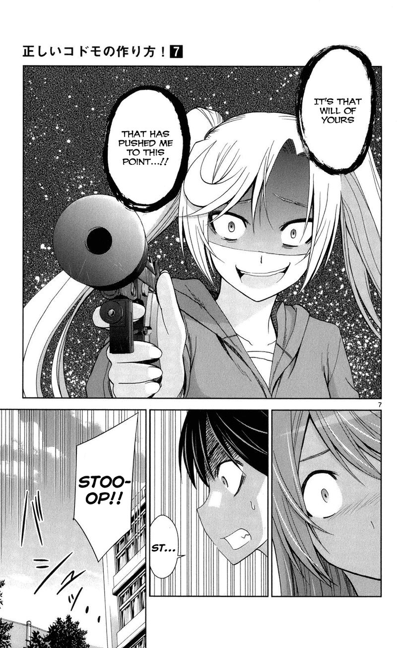 TadashII Kodomo No Tsukurikata 65 7