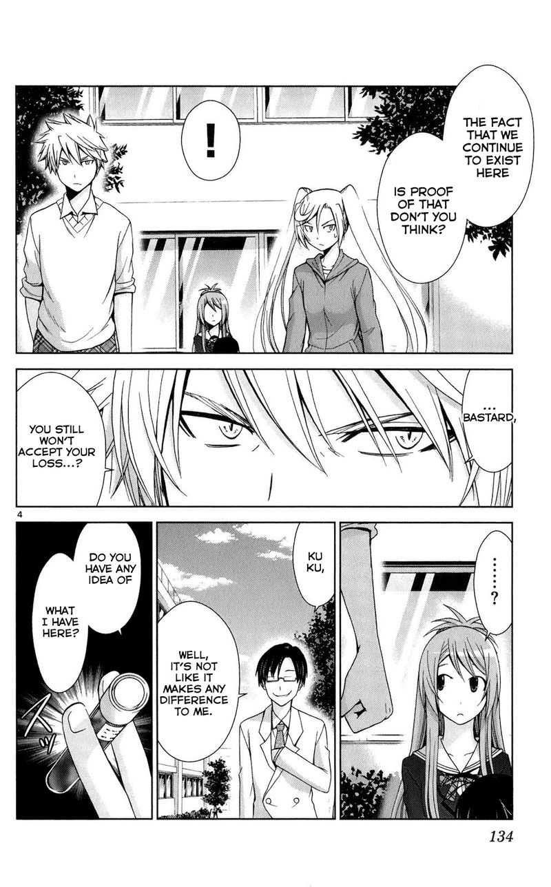 TadashII Kodomo No Tsukurikata 66 4
