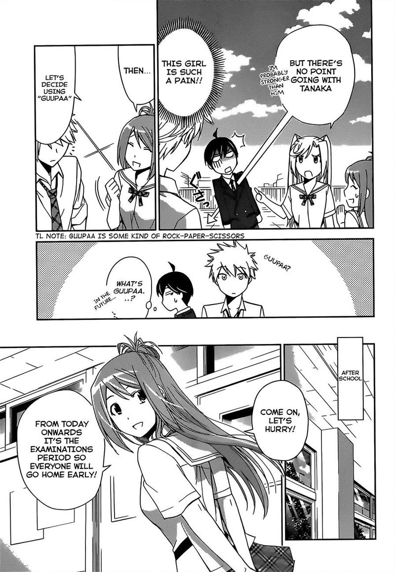 TadashII Kodomo No Tsukurikata 8 11