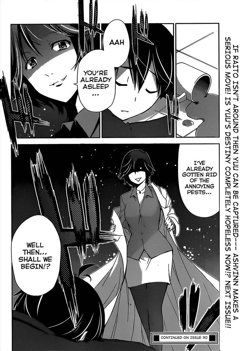 TadashII Kodomo No Tsukurikata 8 24