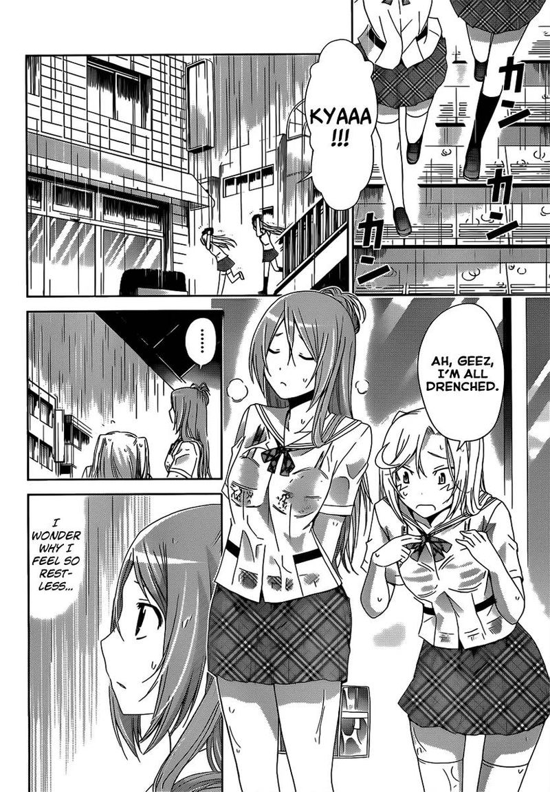 TadashII Kodomo No Tsukurikata 9 13