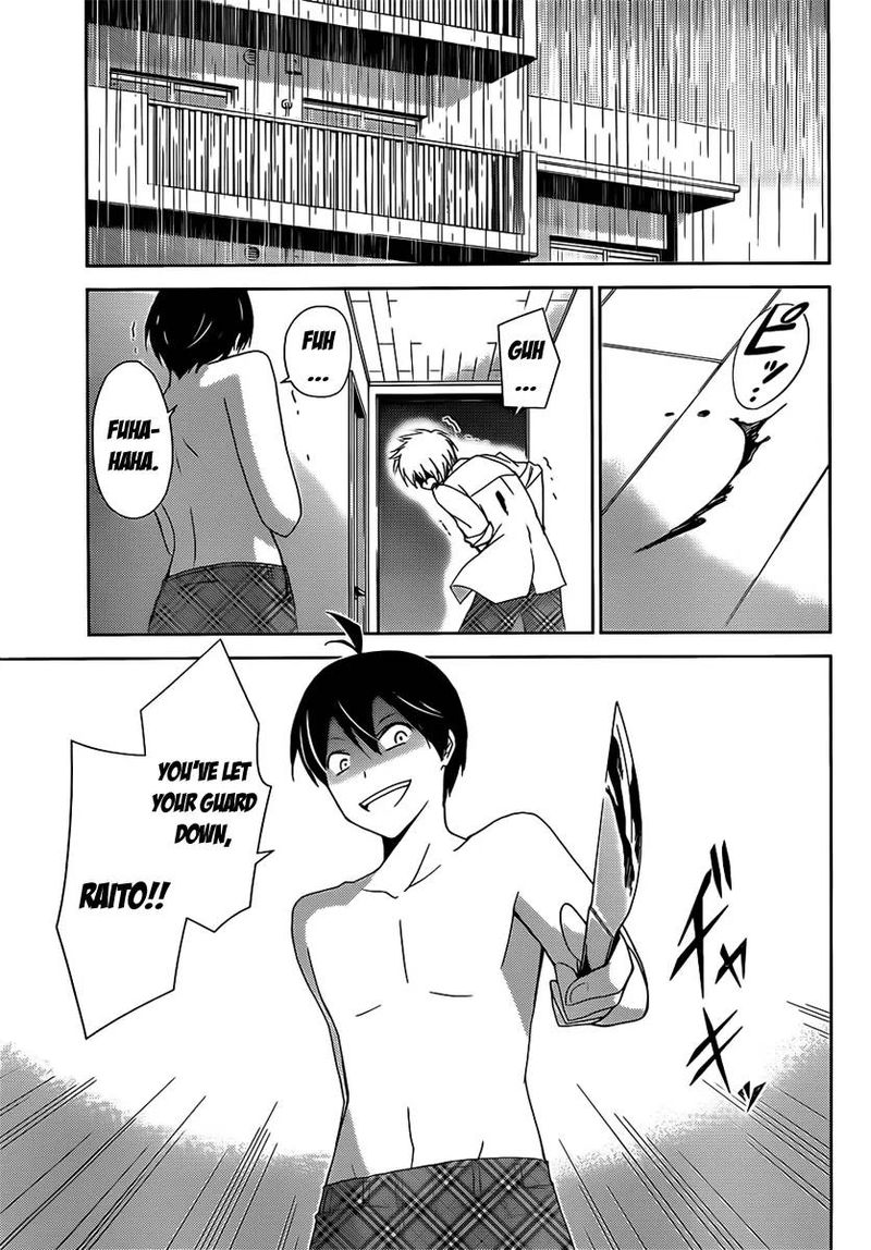 TadashII Kodomo No Tsukurikata 9 14