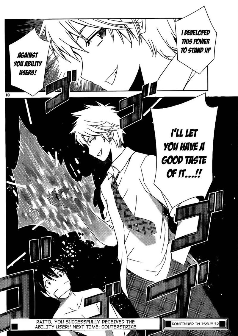 TadashII Kodomo No Tsukurikata 9 19