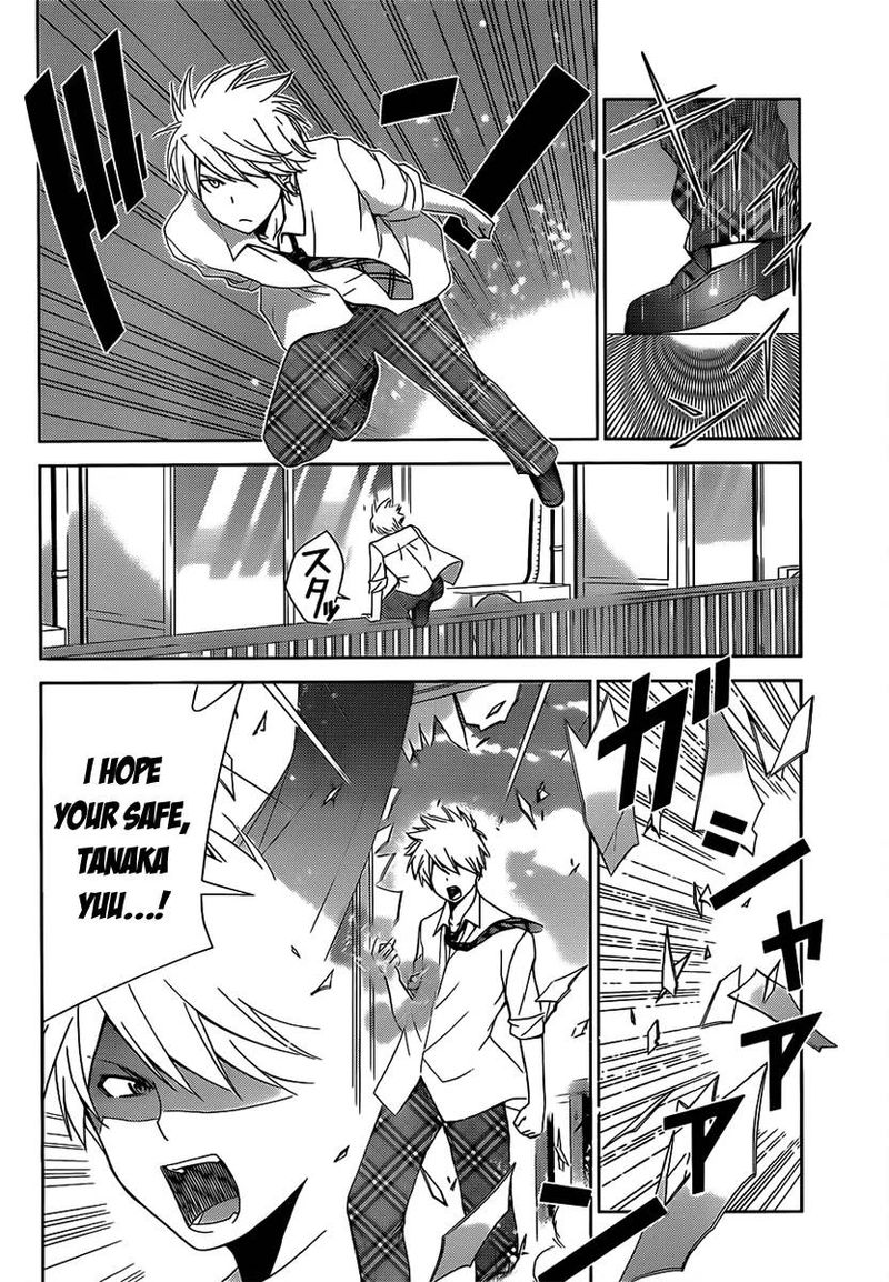 TadashII Kodomo No Tsukurikata 9 9