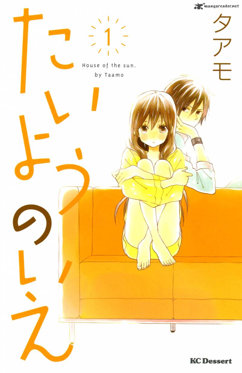 Taiyou No Ie 1 1