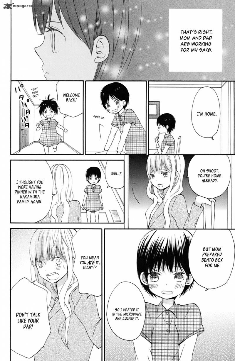 Taiyou No Ie 1 11