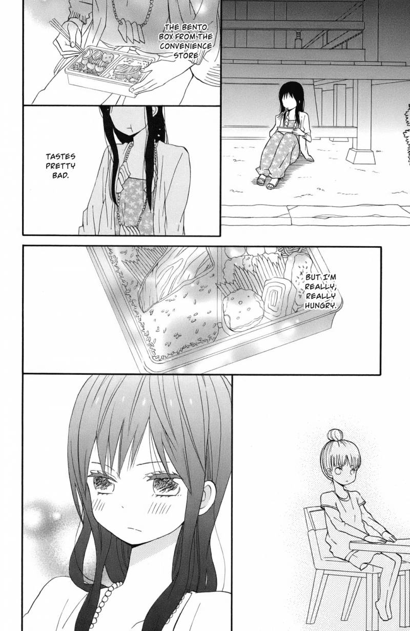 Taiyou No Ie 1 33