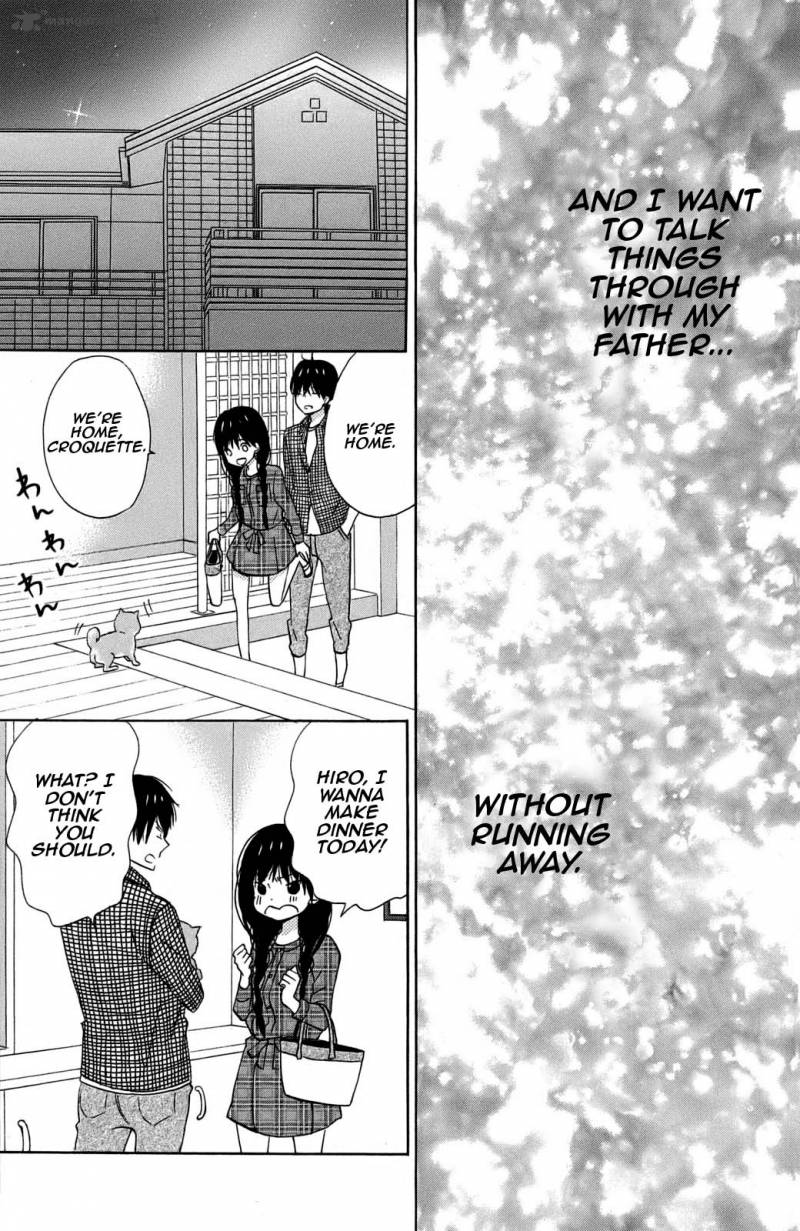 Taiyou No Ie 10 33