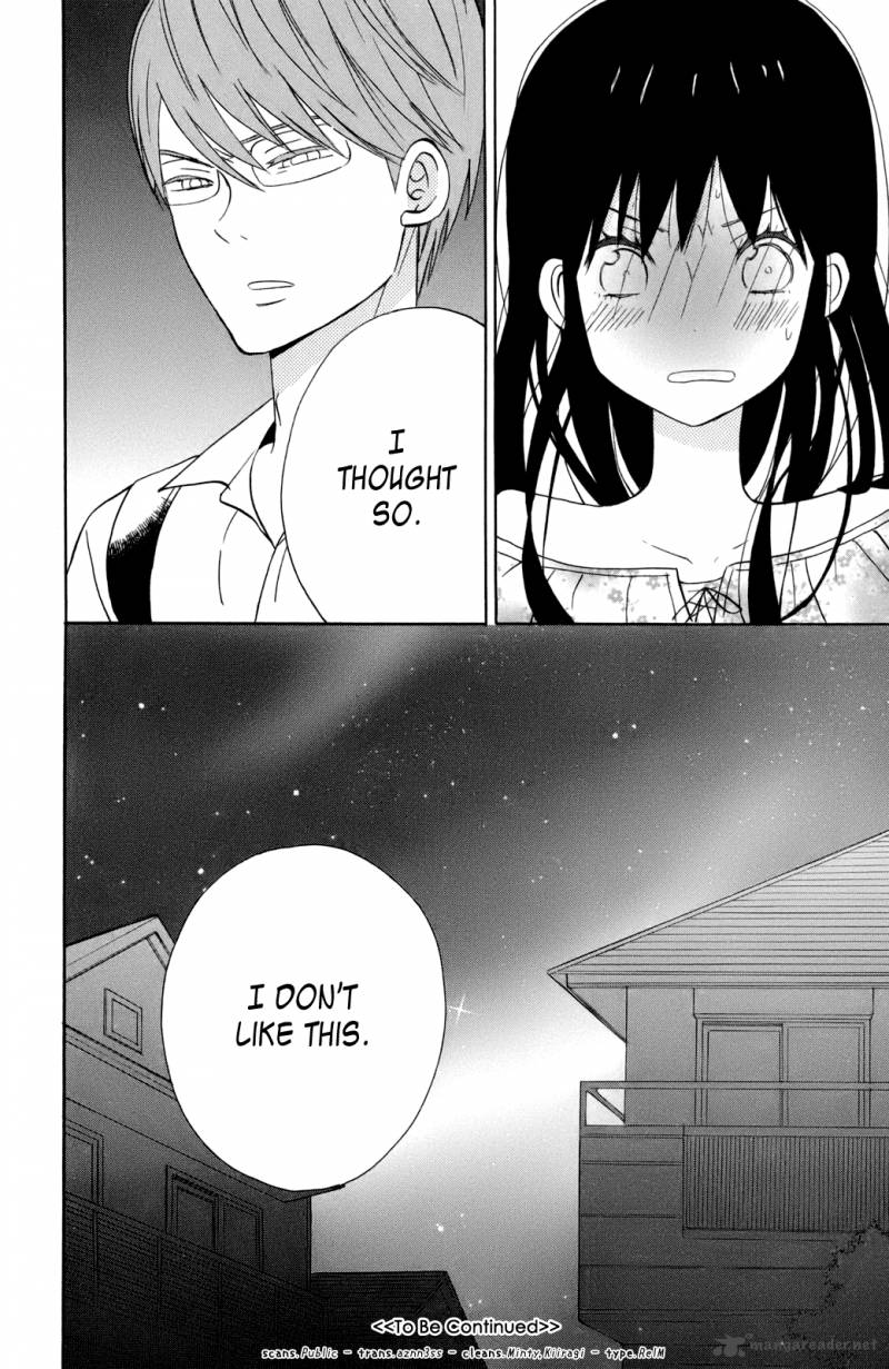 Taiyou No Ie 12 38