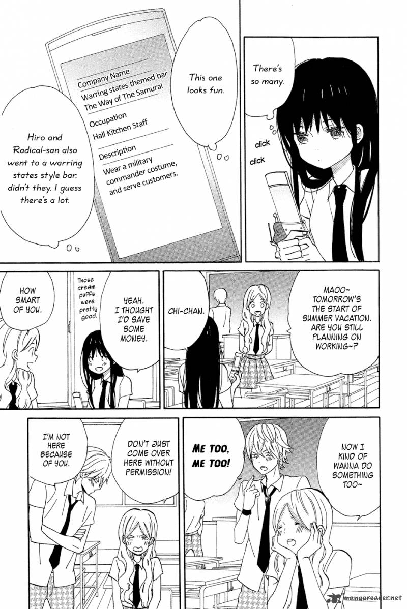 Taiyou No Ie 13 21