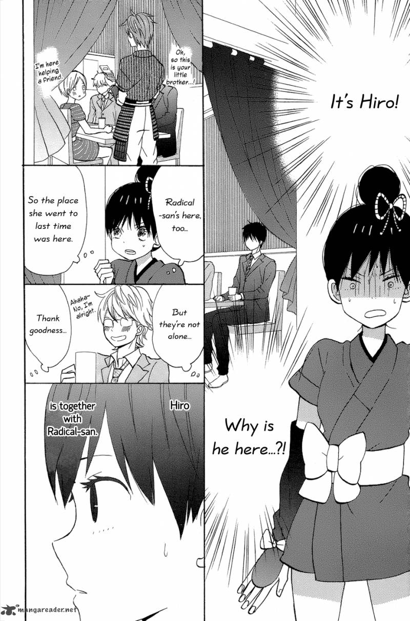 Taiyou No Ie 13 36