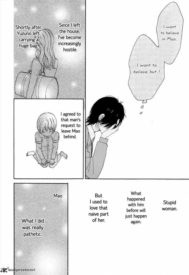 Taiyou No Ie 15 22