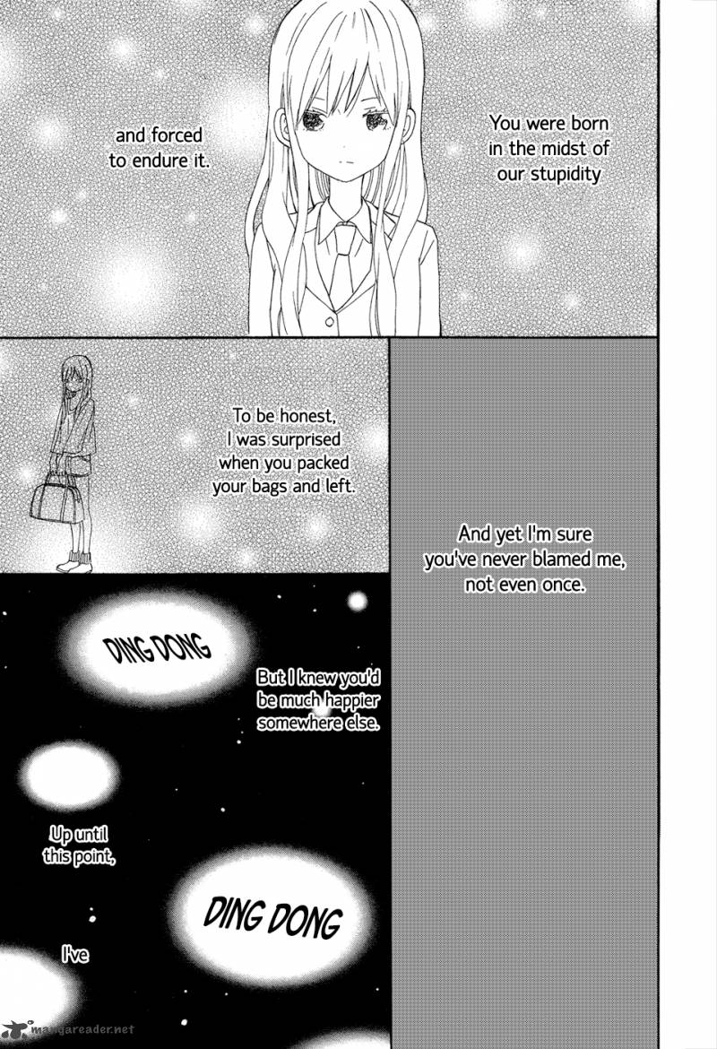 Taiyou No Ie 15 23