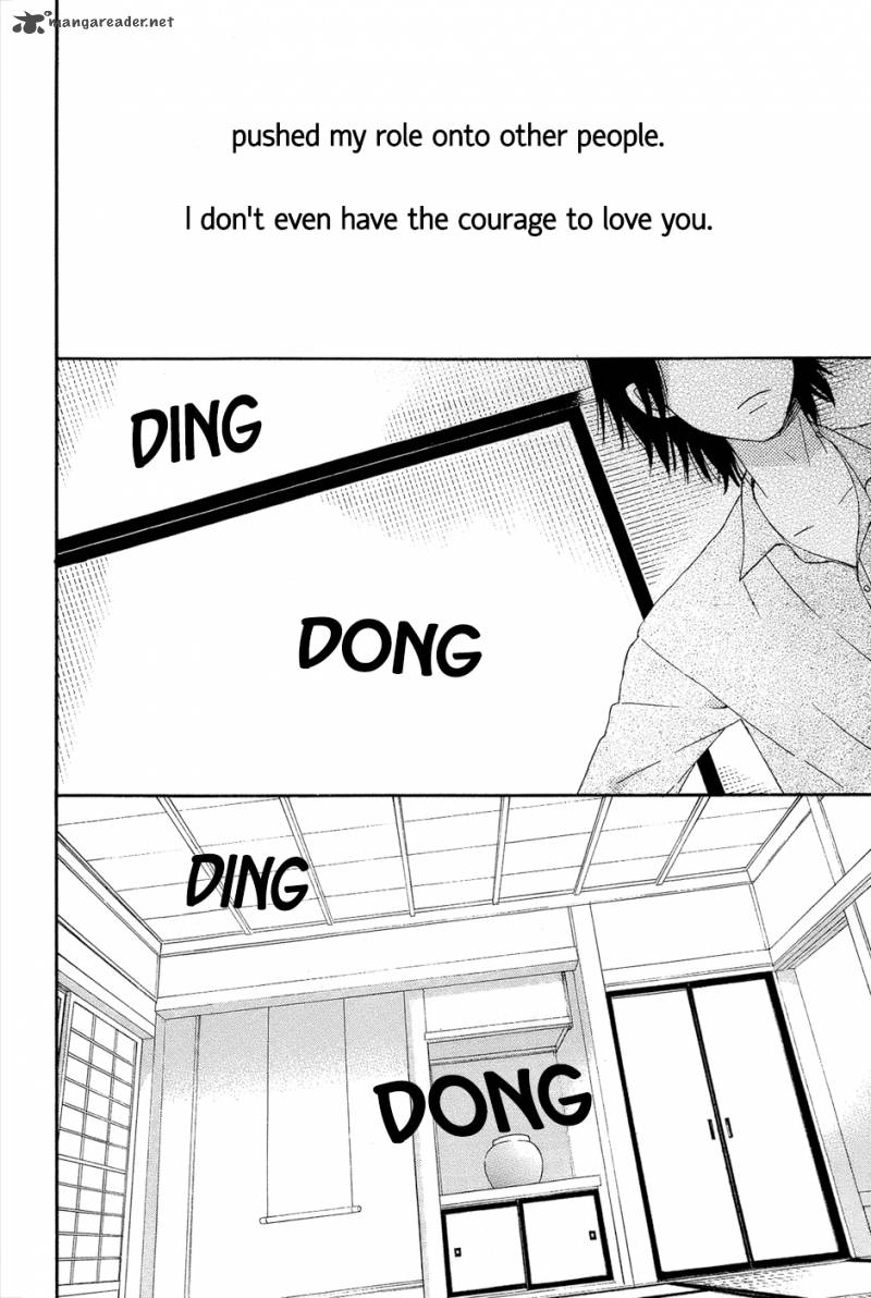 Taiyou No Ie 15 24