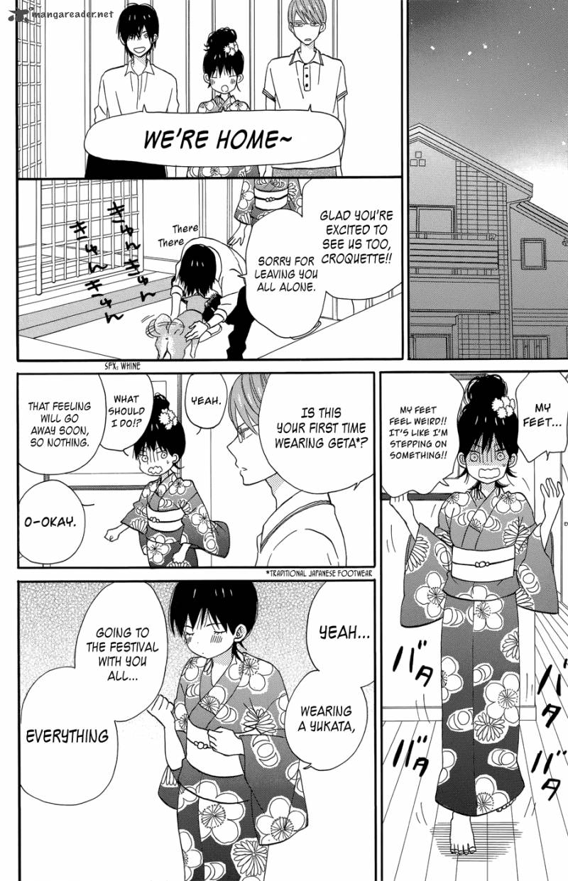 Taiyou No Ie 17 21