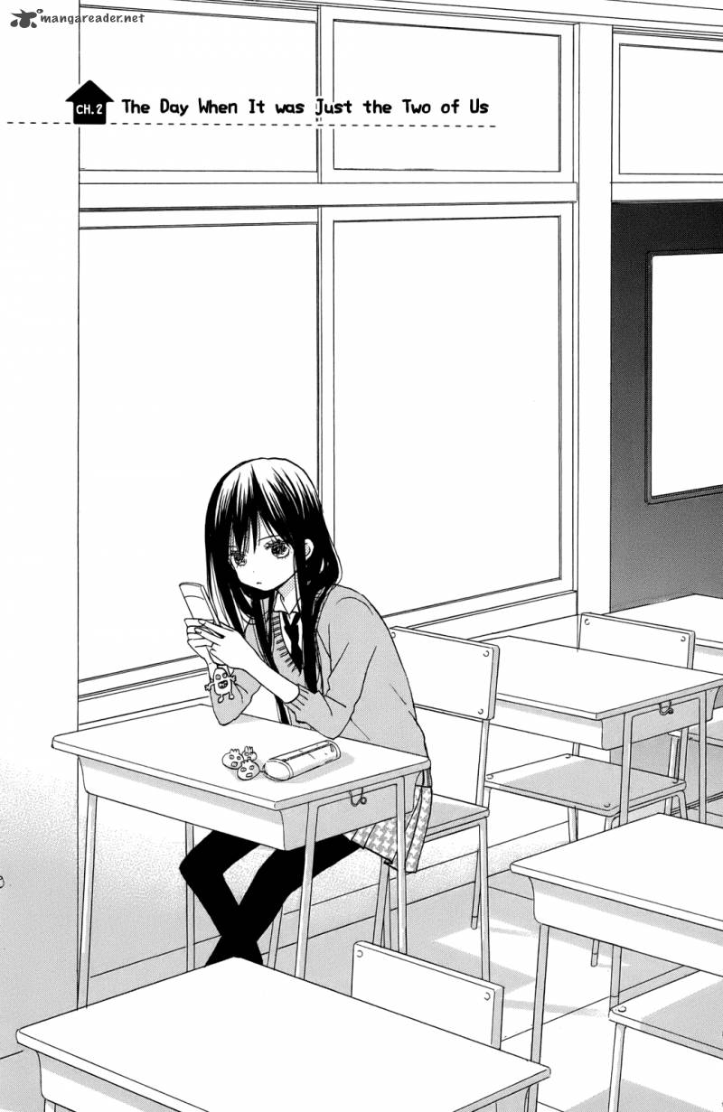 Taiyou No Ie 2 1