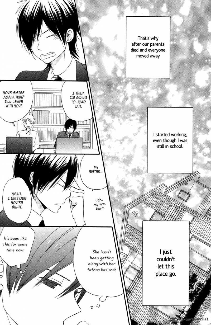 Taiyou No Ie 2 17