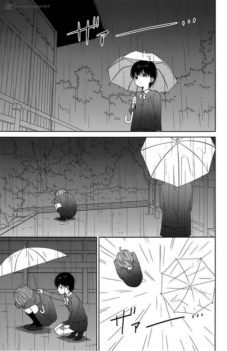 Taiyou No Ie 21 17