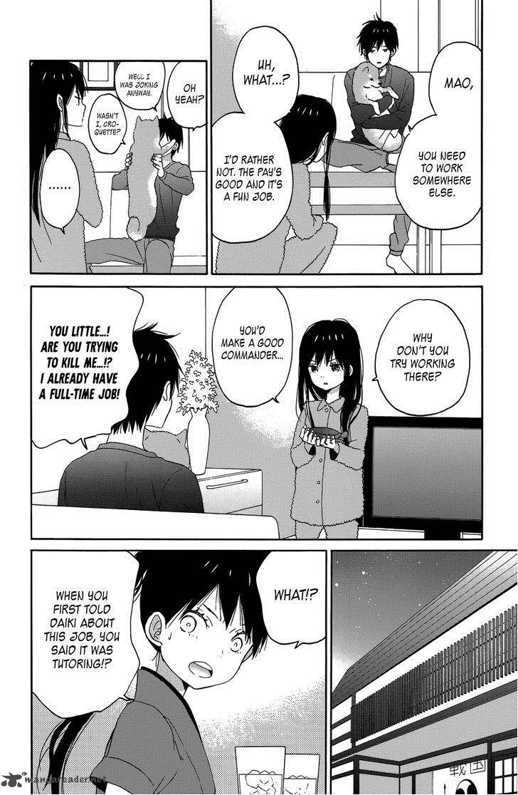 Taiyou No Ie 21 38