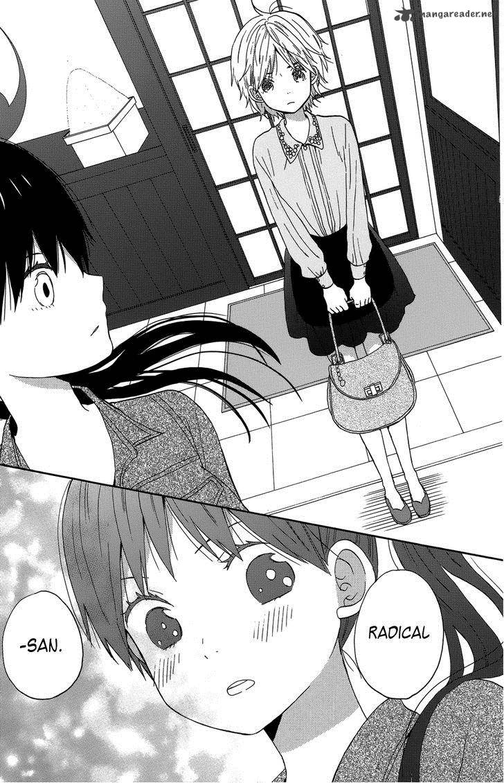 Taiyou No Ie 21 41